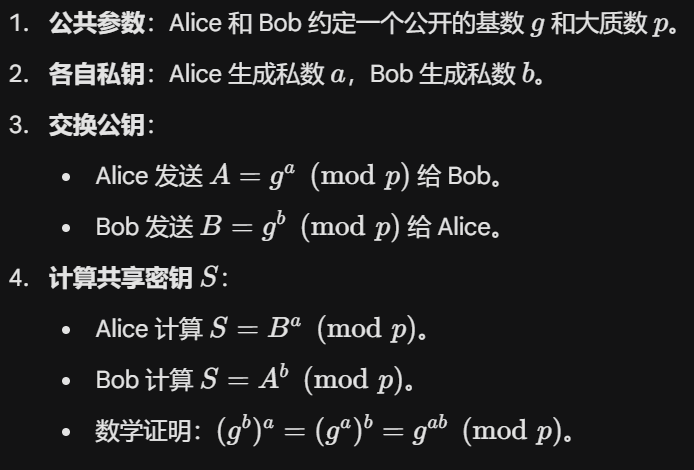 image-20260110232310875