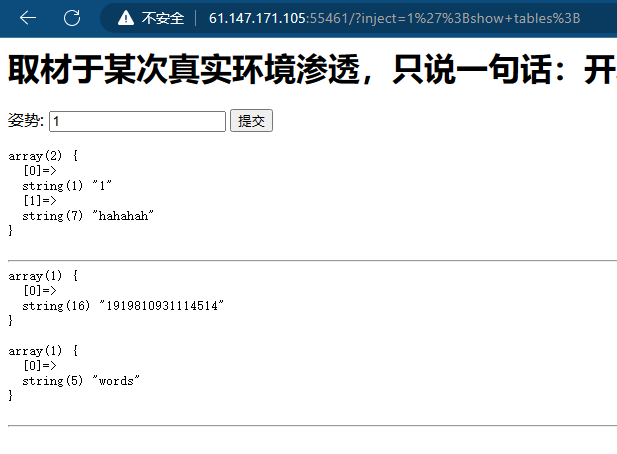 image-20230511095118196