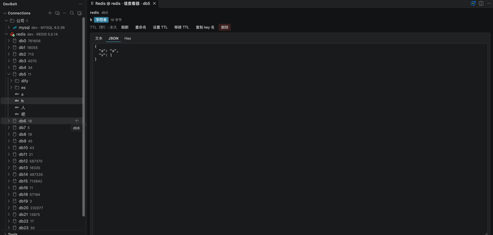 Redis key browser and value editor