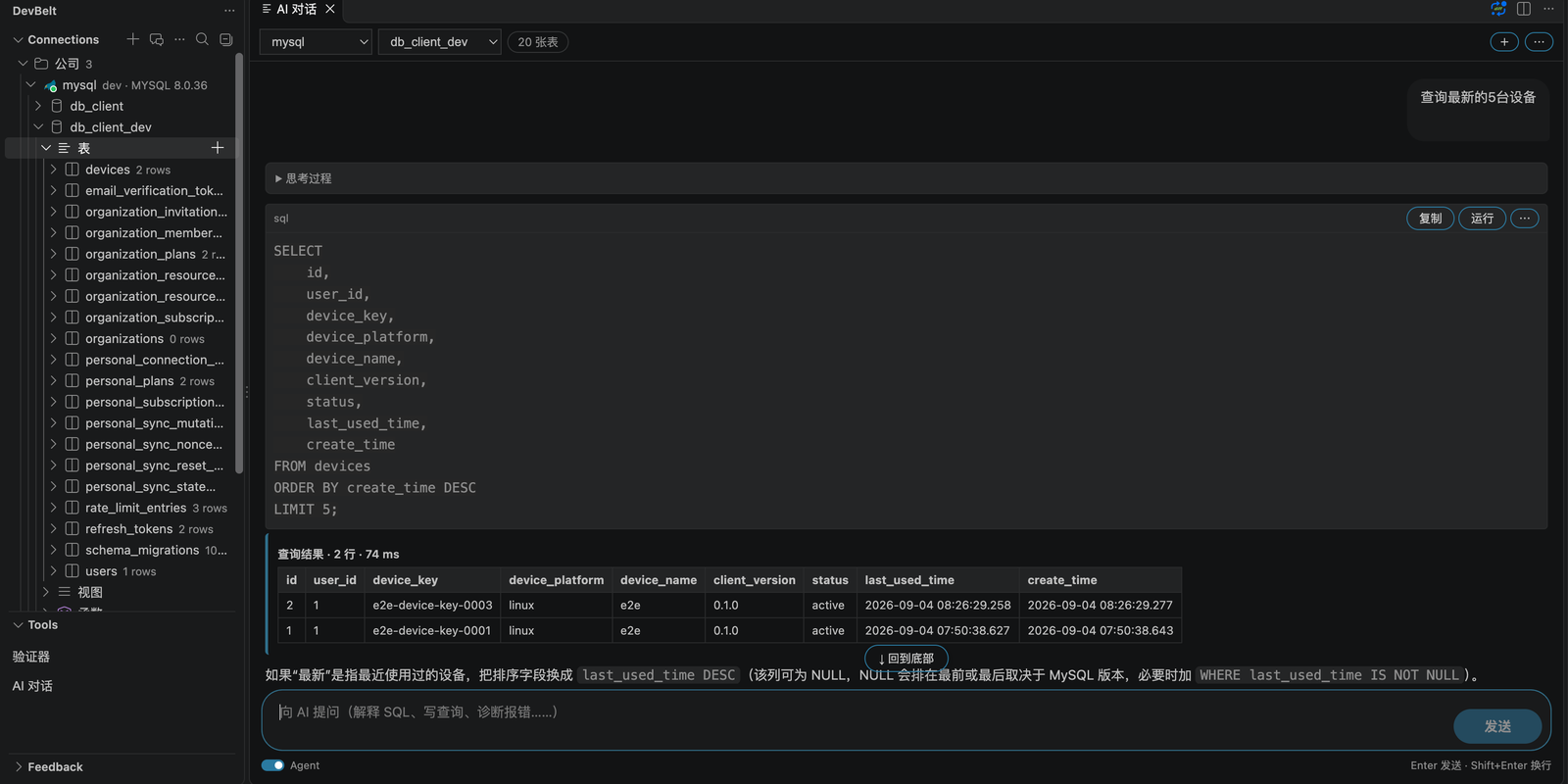 AI Chat with charts and usage details
