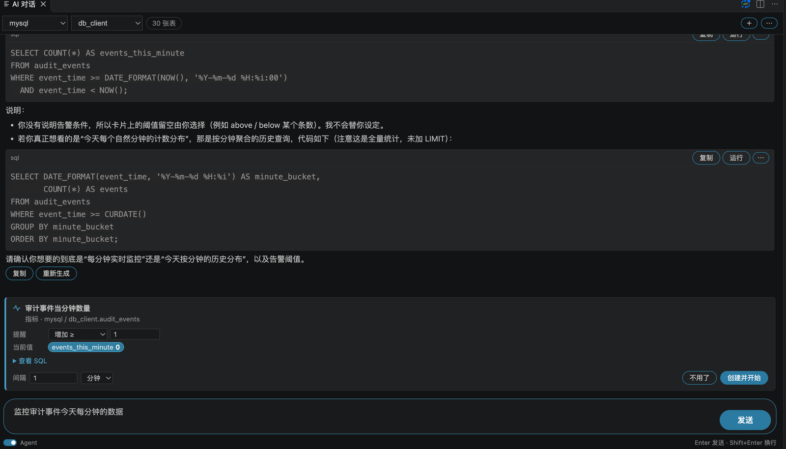 AI proposing a monitoring task