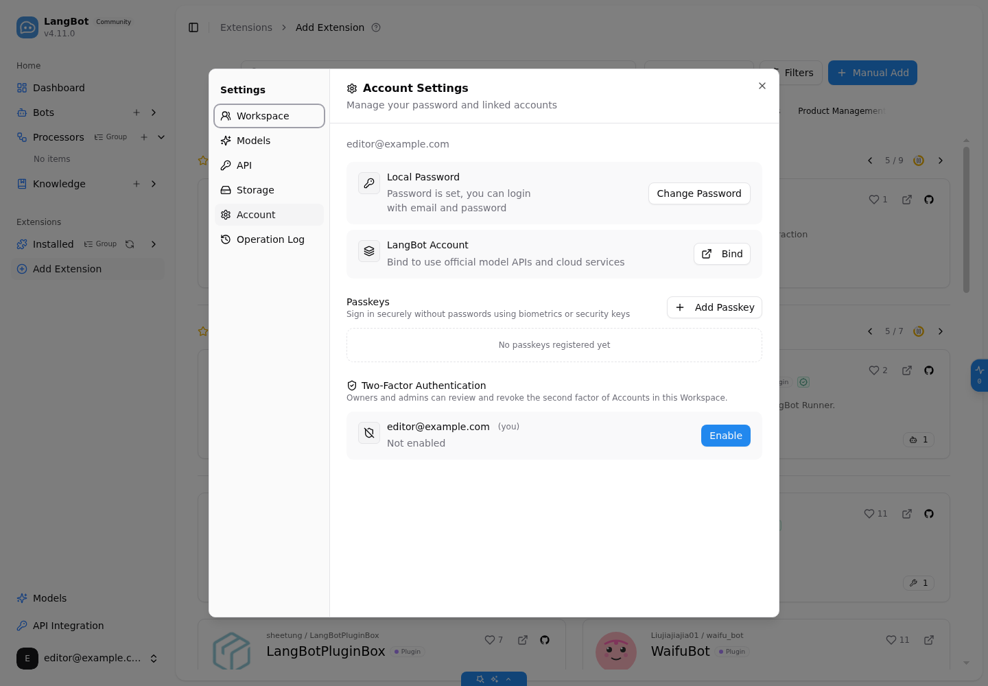 Passkey と二要素認証の設定画面