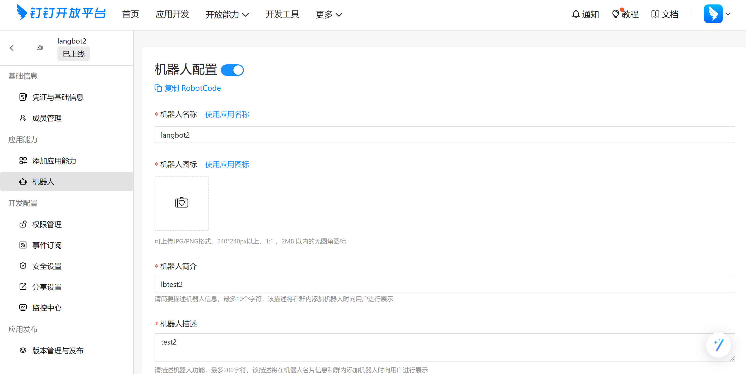Bot Configuration