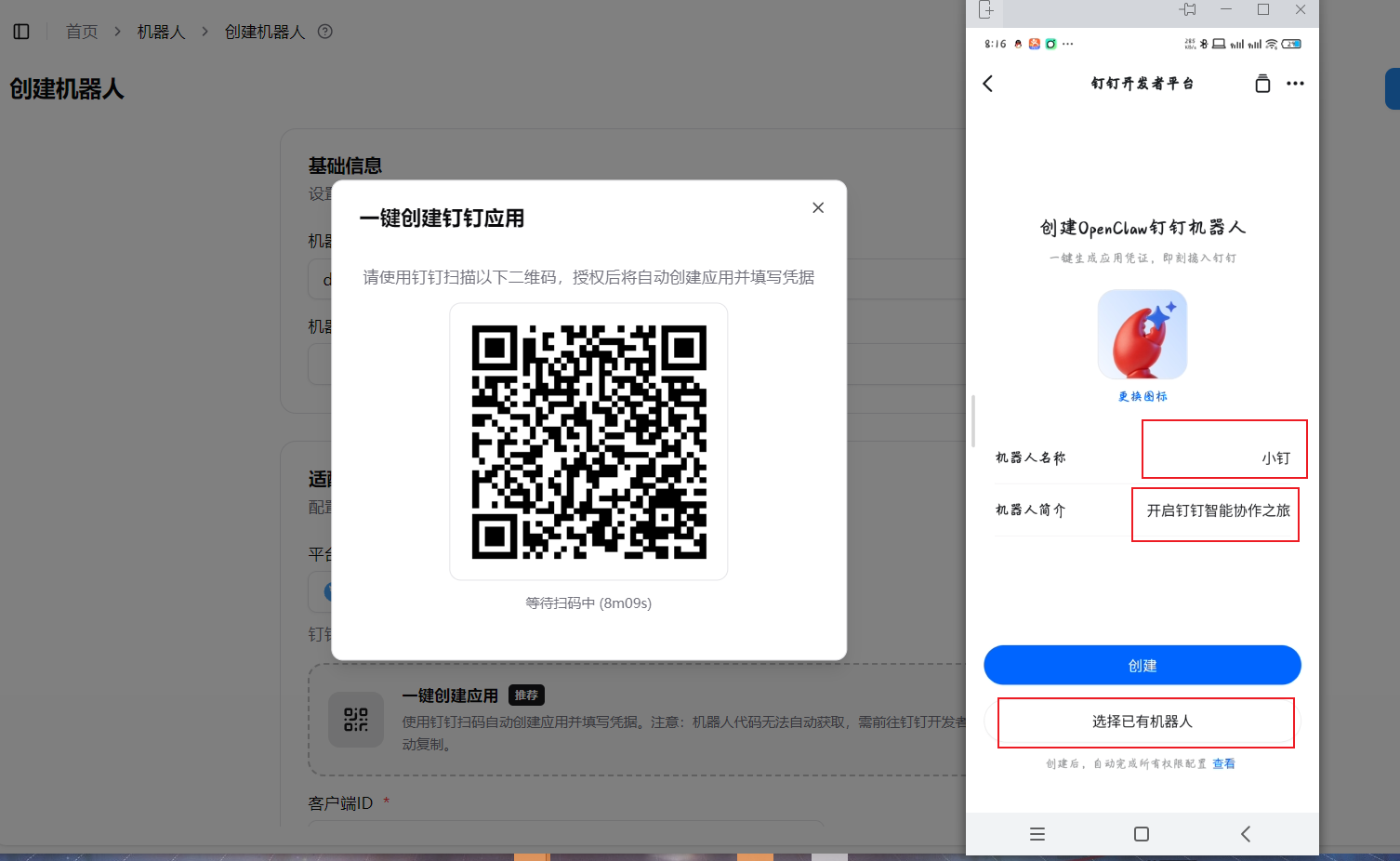 Create or Select Bot
