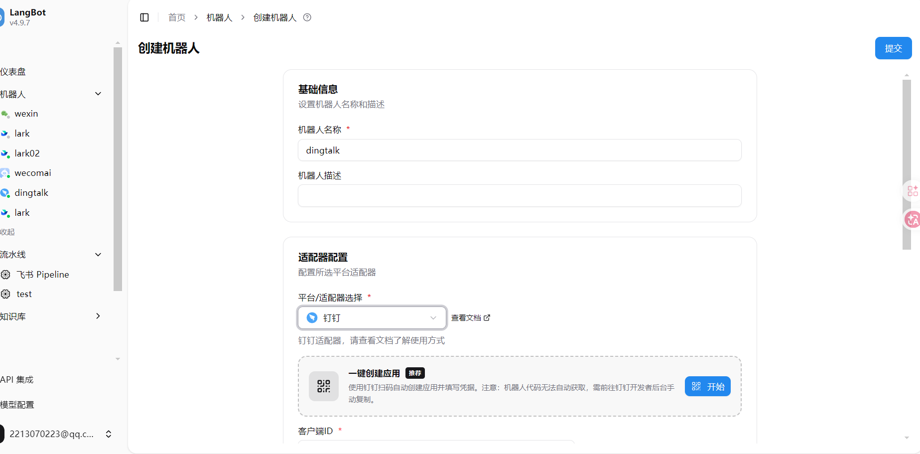One-Click Create App