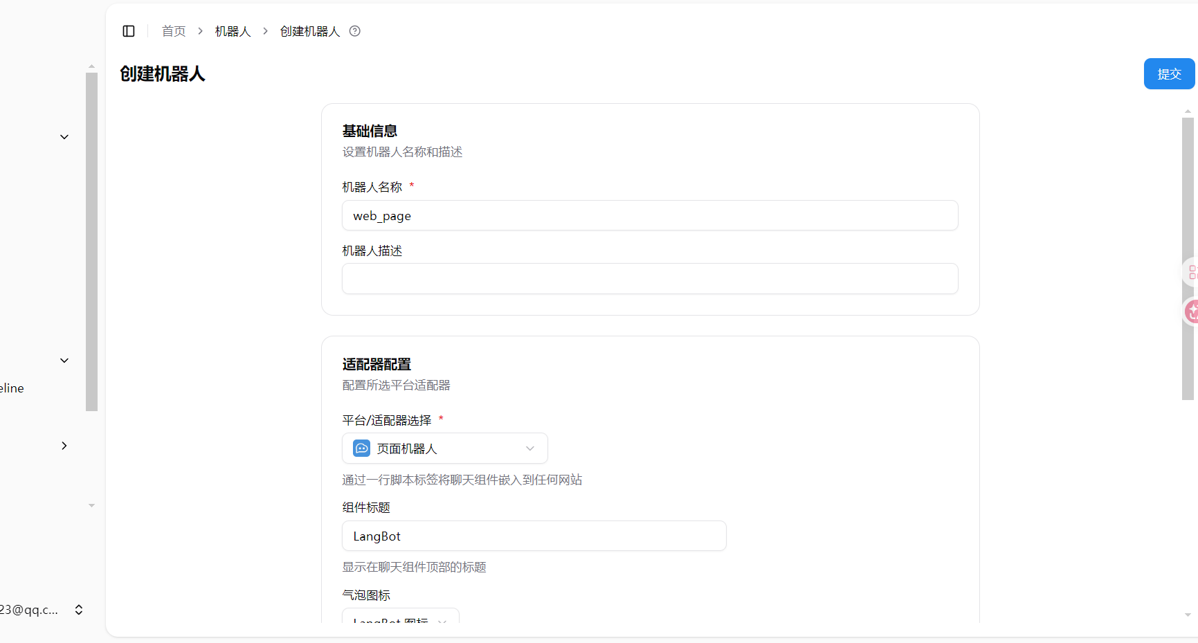 Create Web Page Bot
