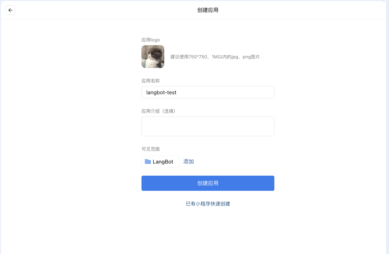 Create Application