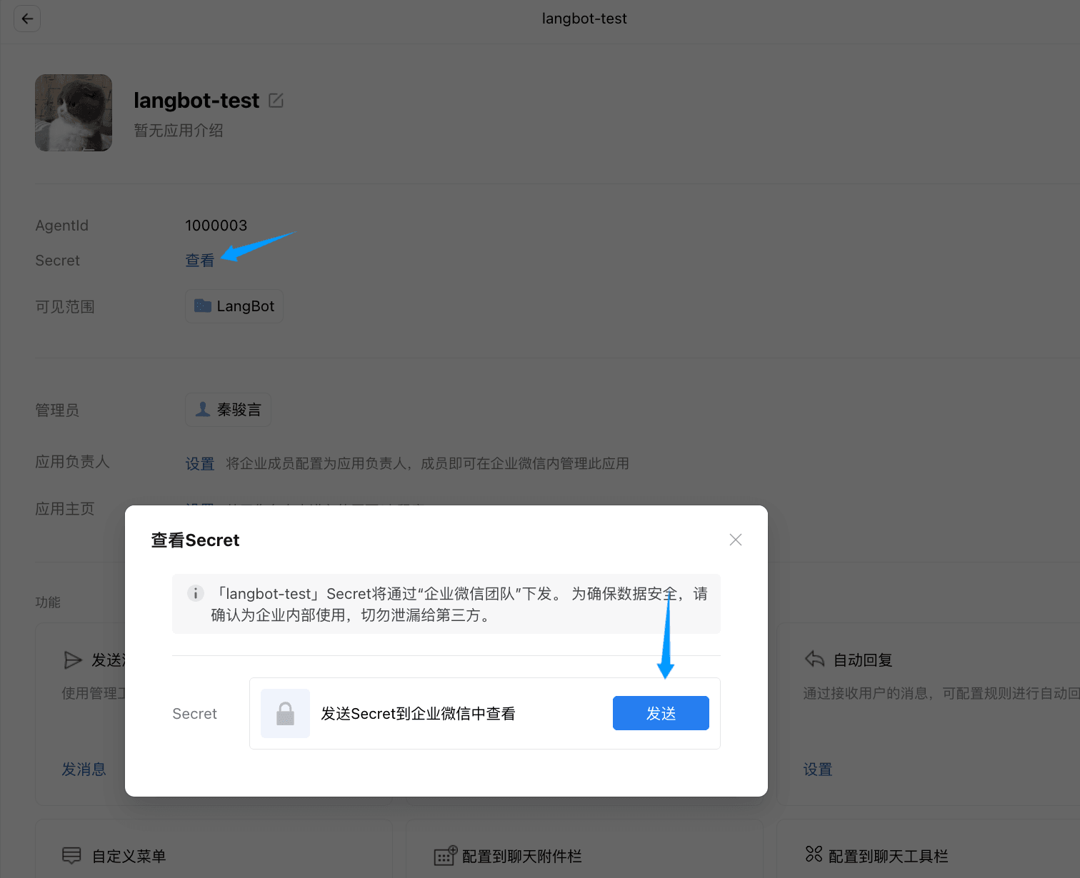 Bot Secret