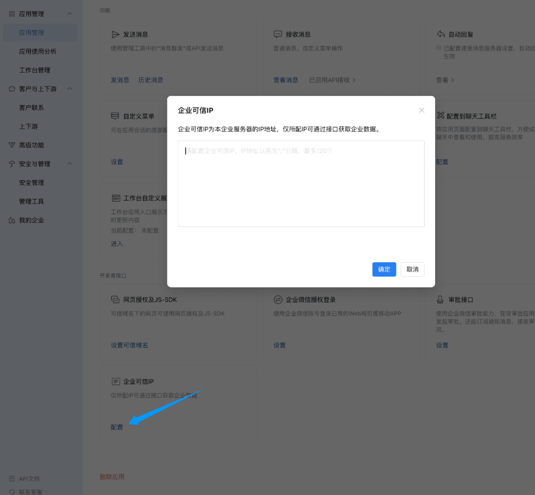 Corp Trusted IP
