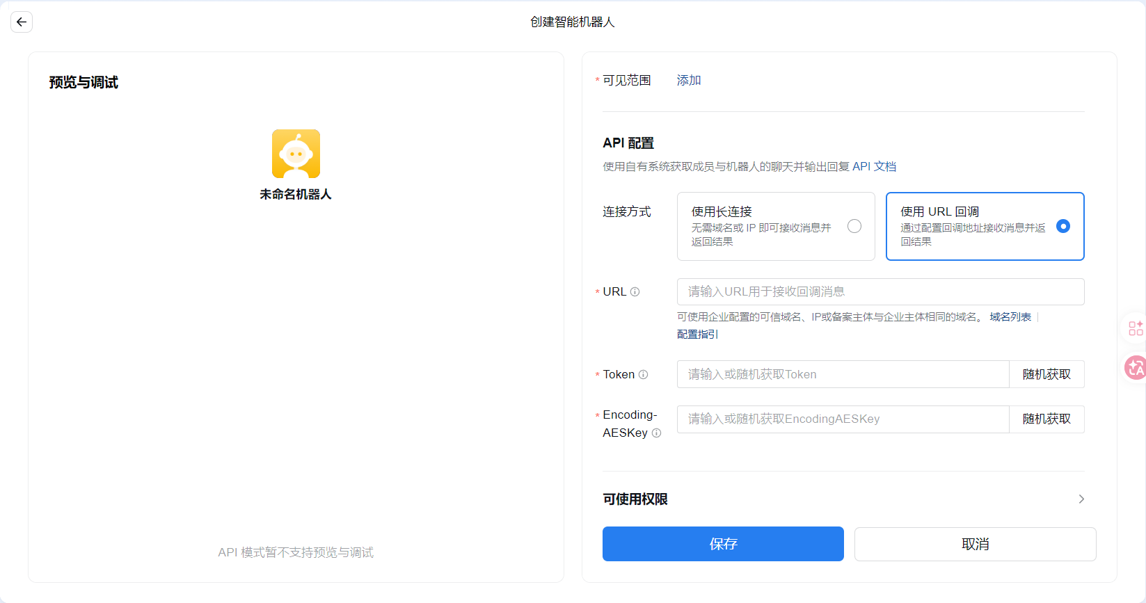 参数获取