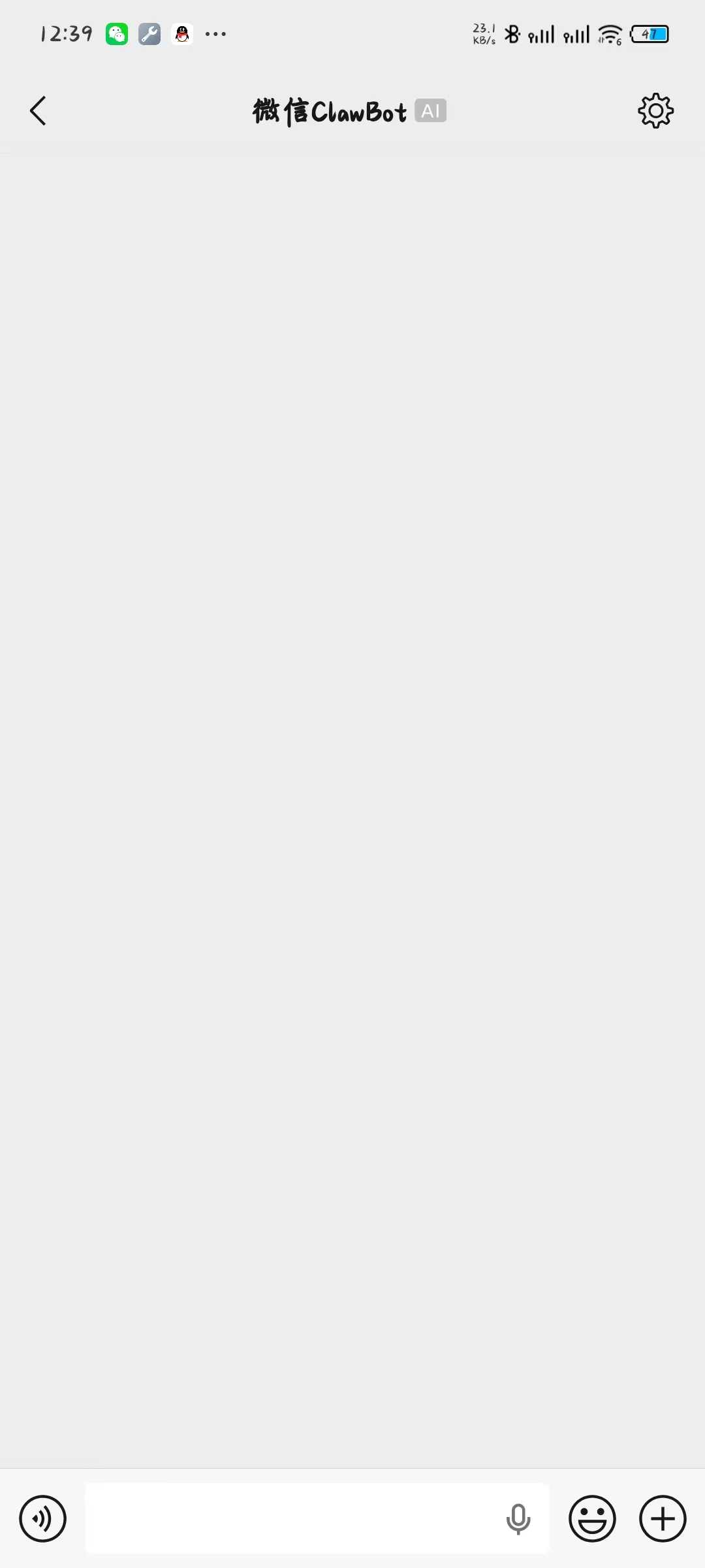 WeChat ClawBot Chat Page