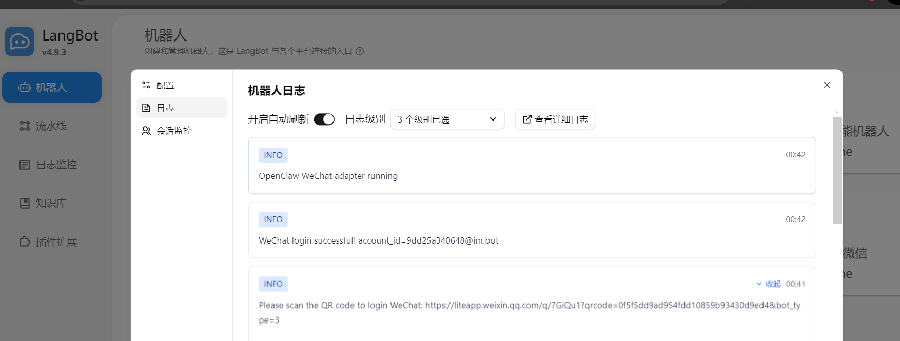 Log Information