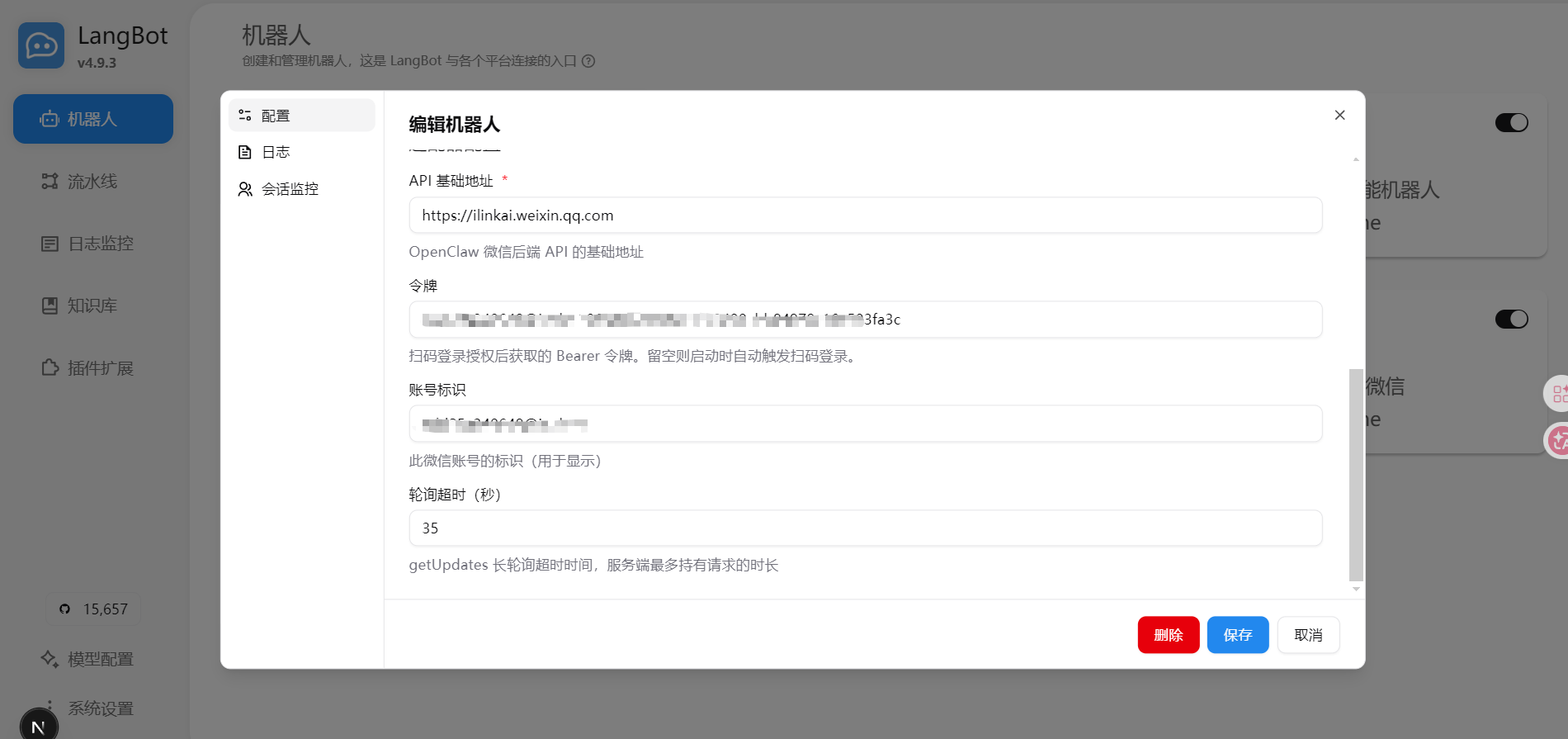 Configuration Page