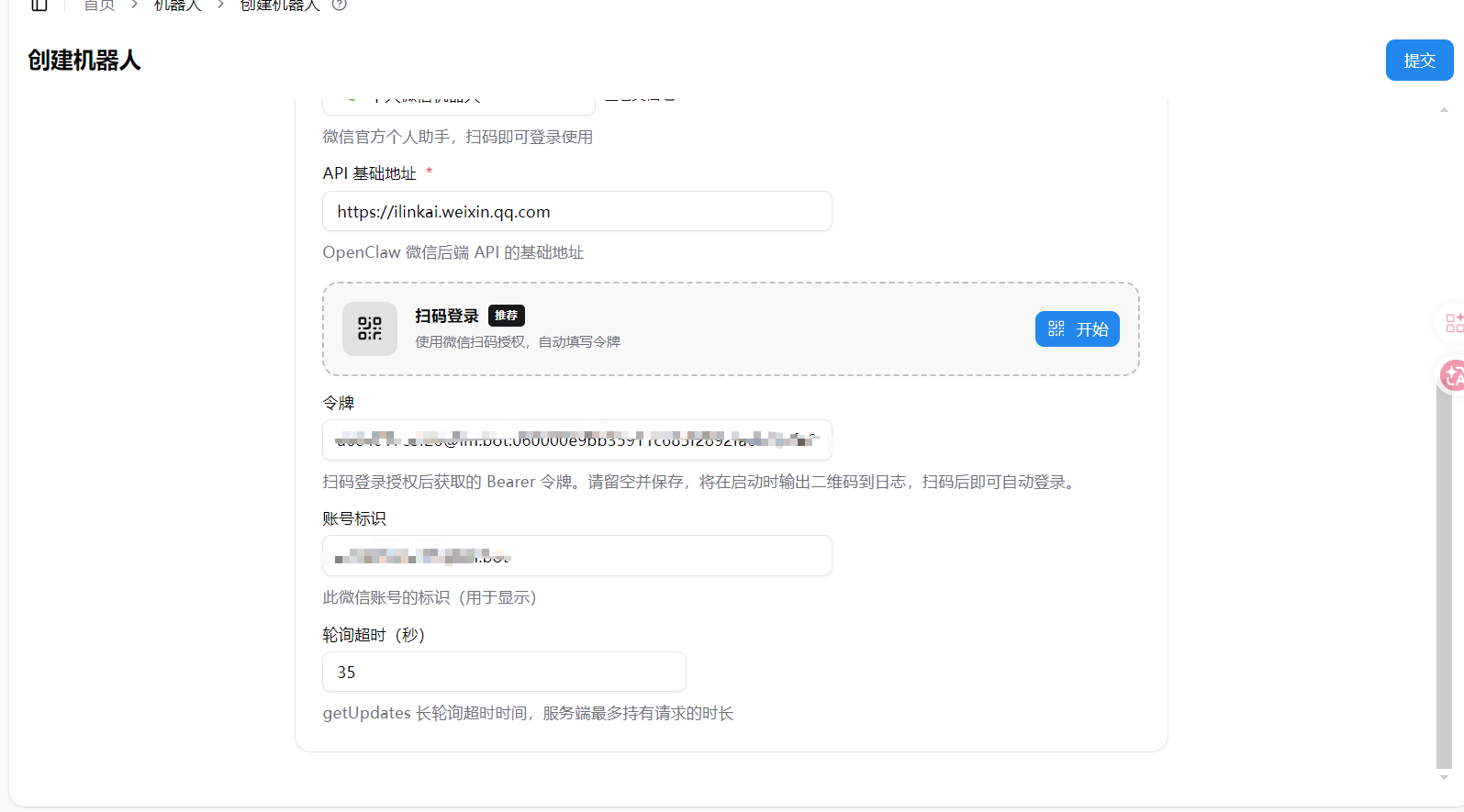Config Auto Fill