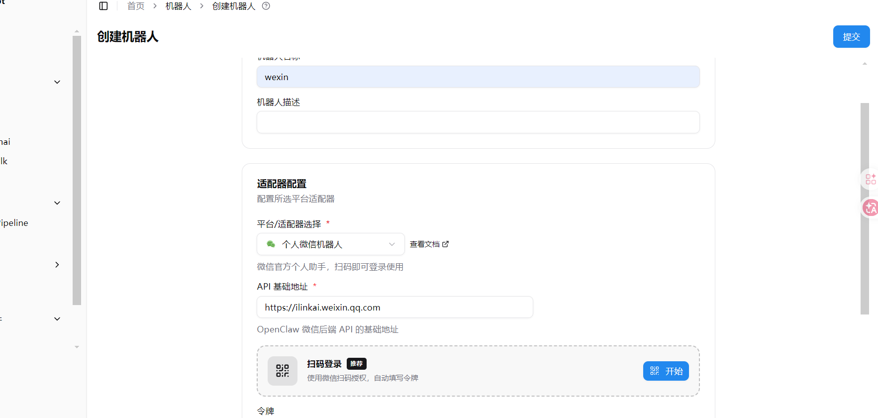 Select Scan Login