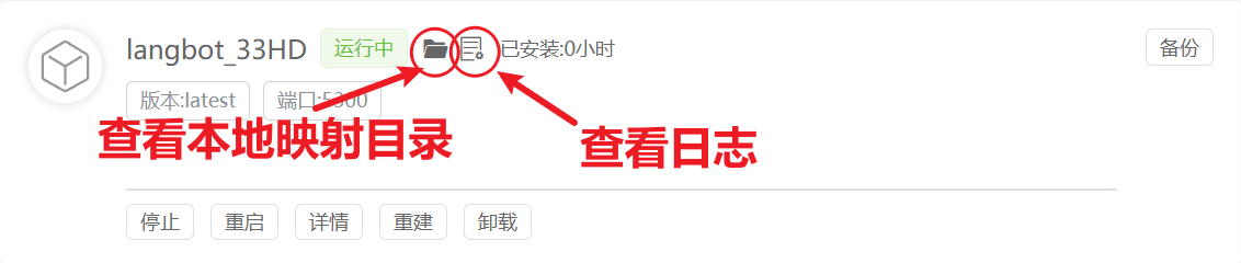Create LangBot Container