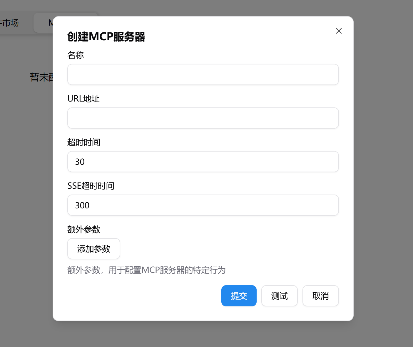 create new MCP server