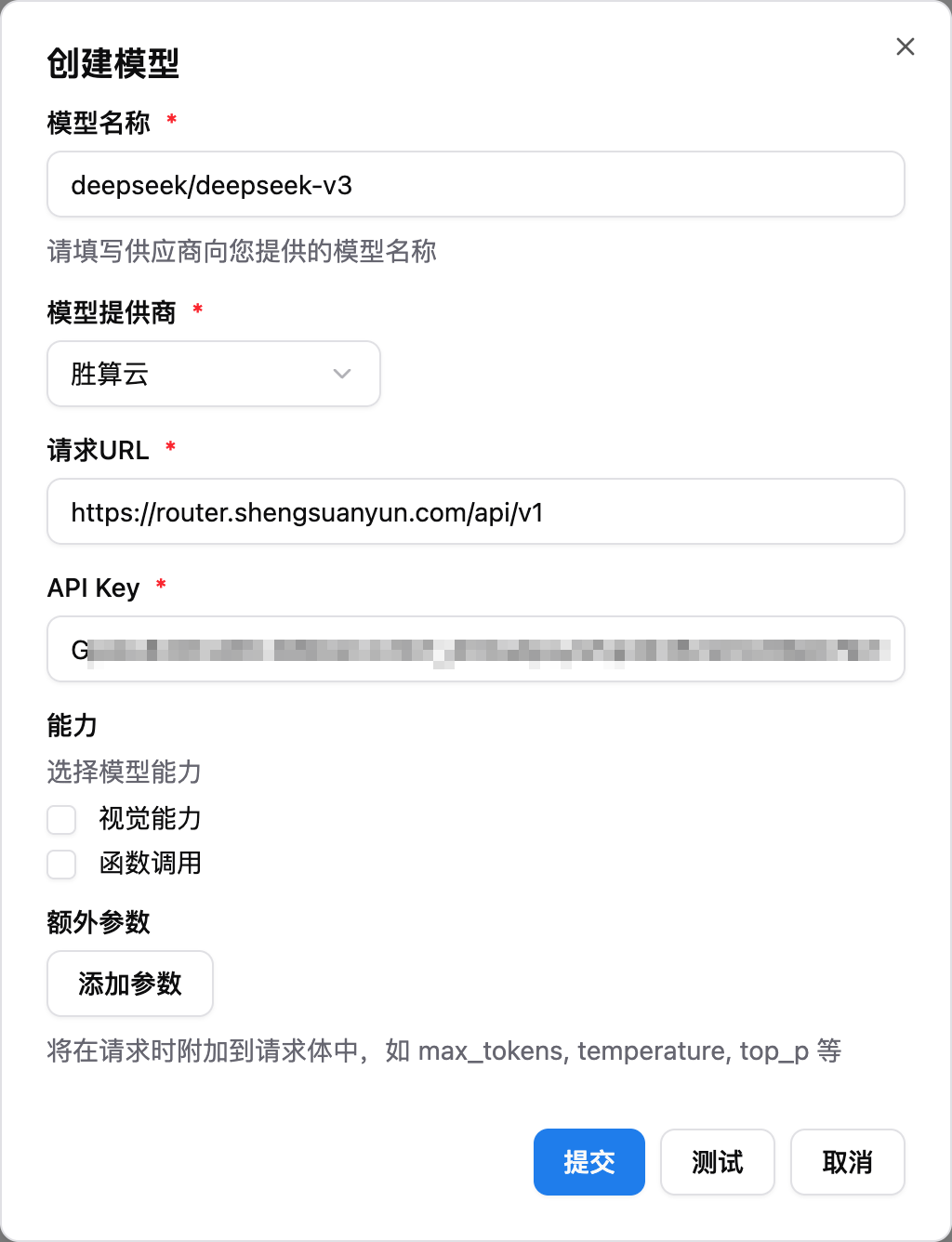 添加模型