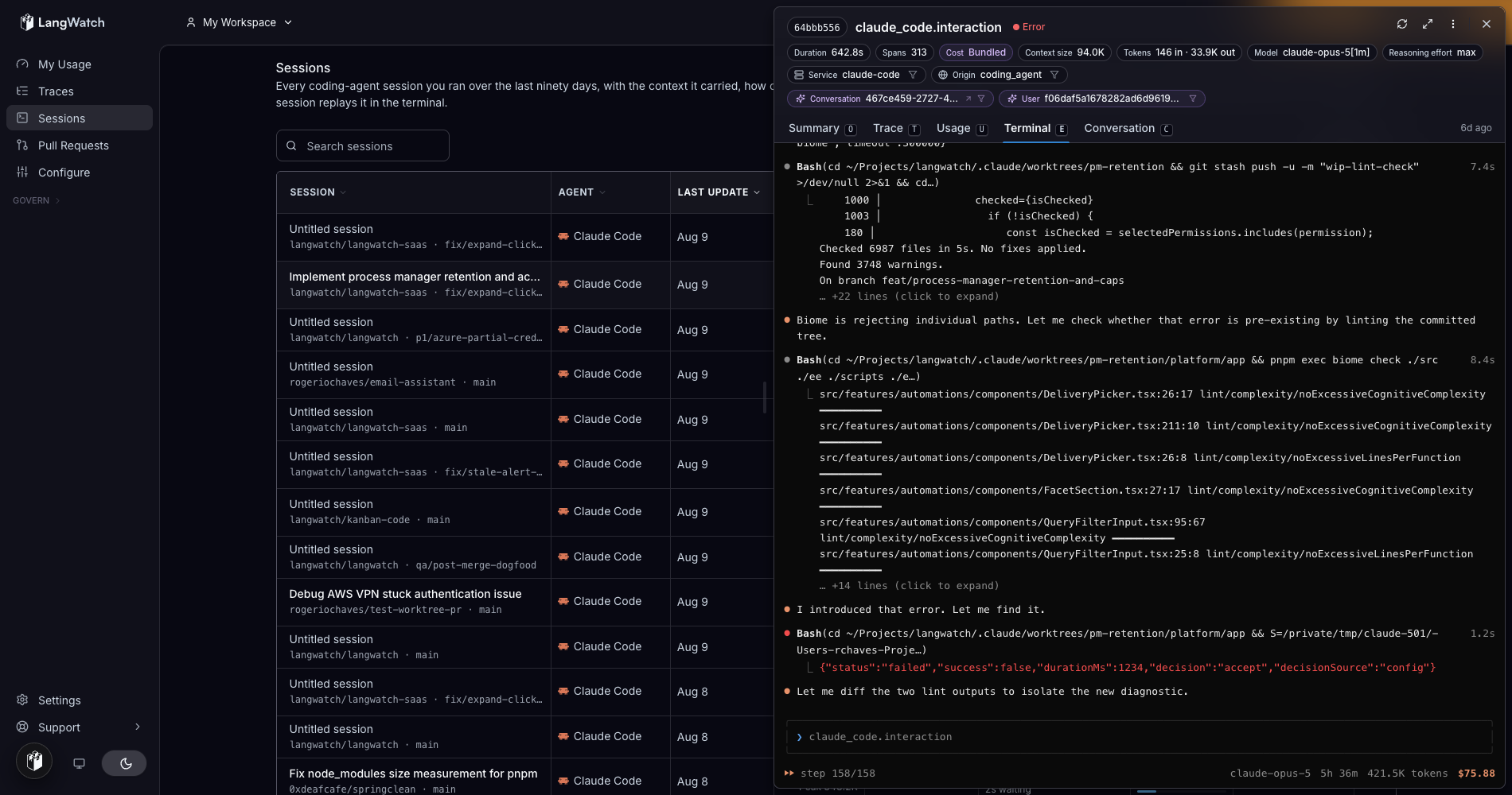 The terminal session viewer, opening at the end