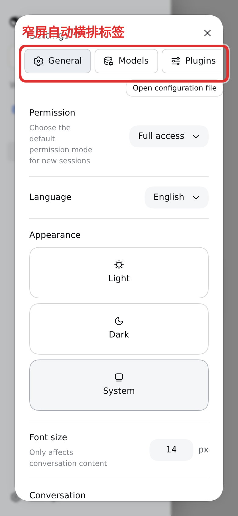 Settings tabs