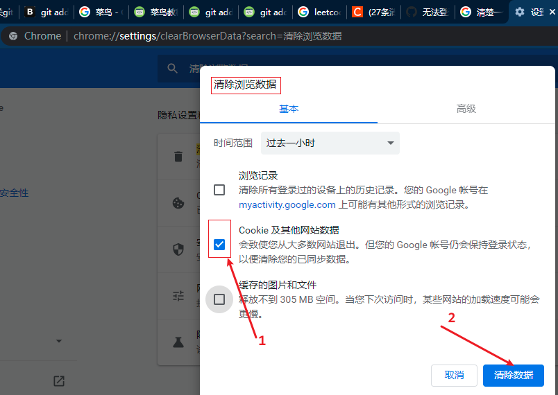 image-20210907095420866