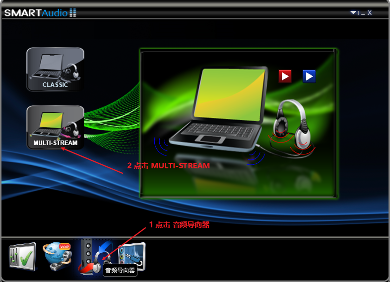 Conexant smartaudio hd windows 7 нет звука