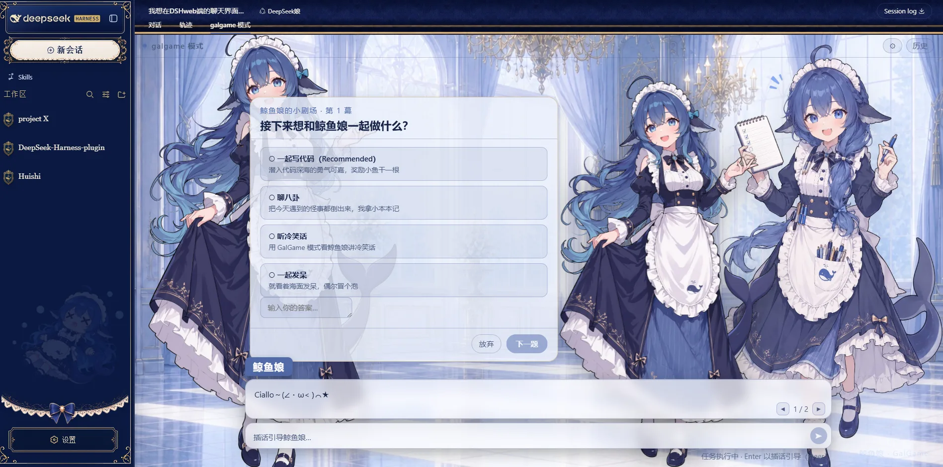 皮肤浅色
