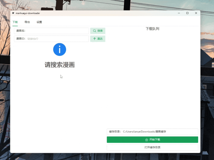 download.gif