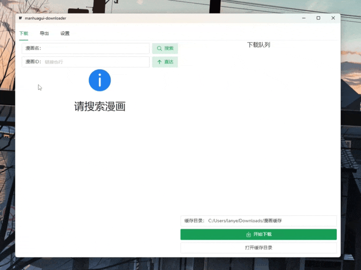 download.gif