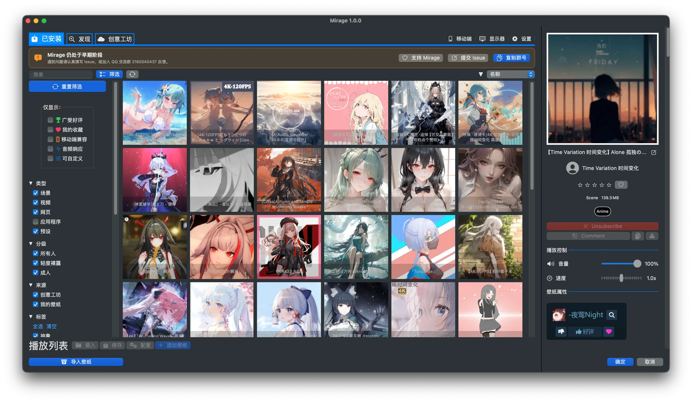 library-overview.webp