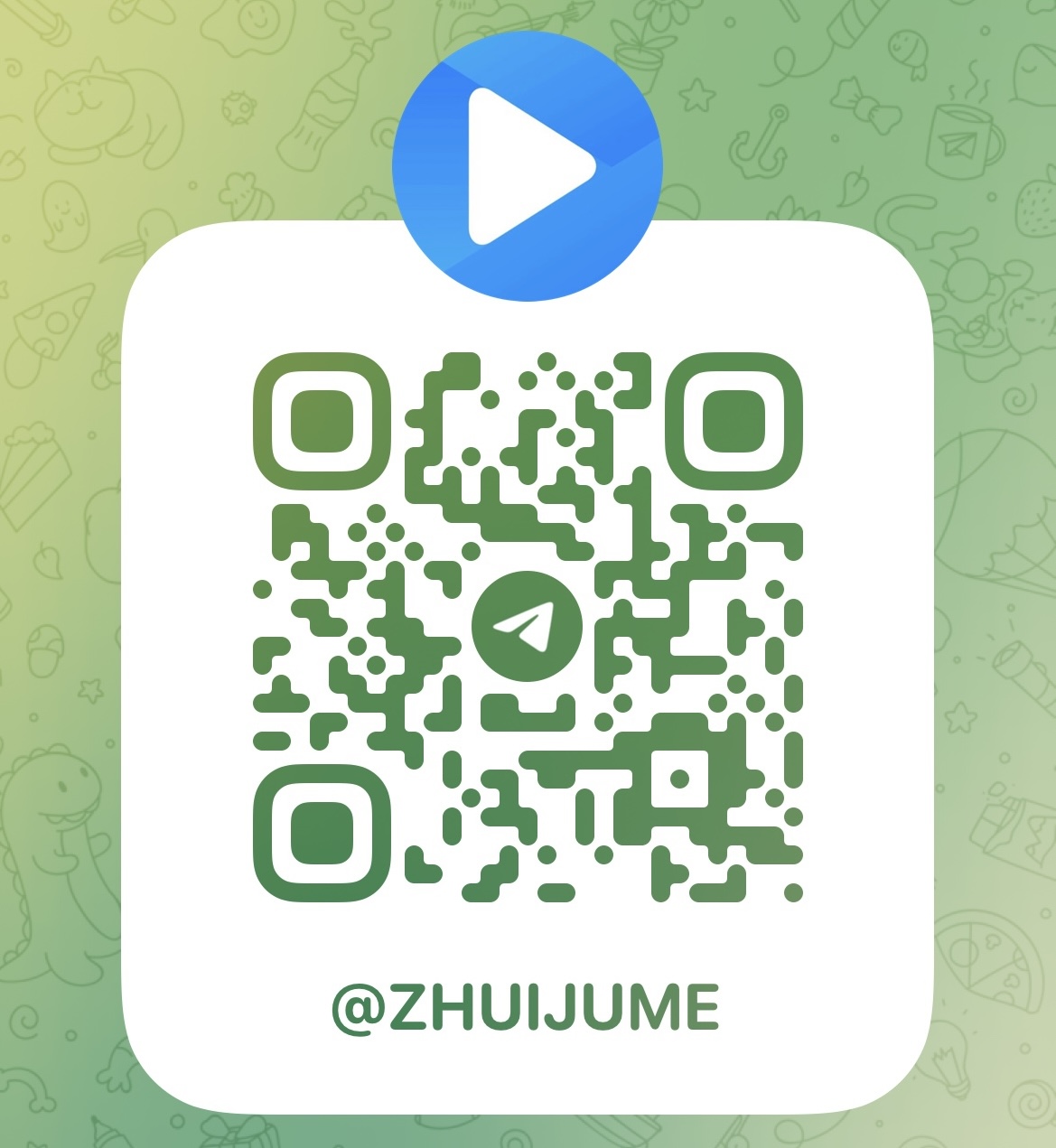 追剧 TG 群组二维码