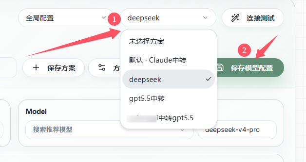应用方案