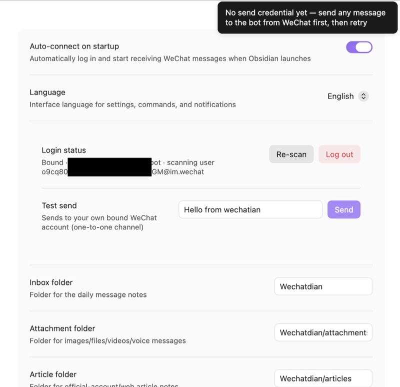 No send credential yet toast