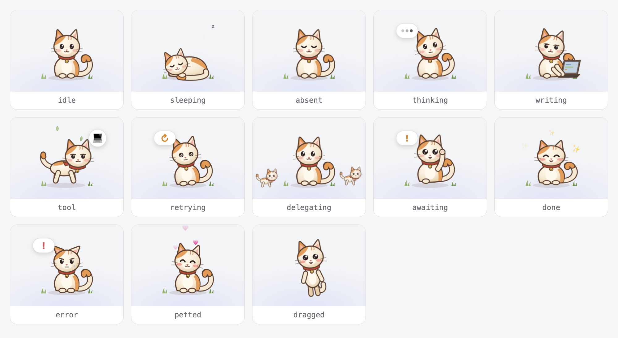 小猫的全部 13 个动作
