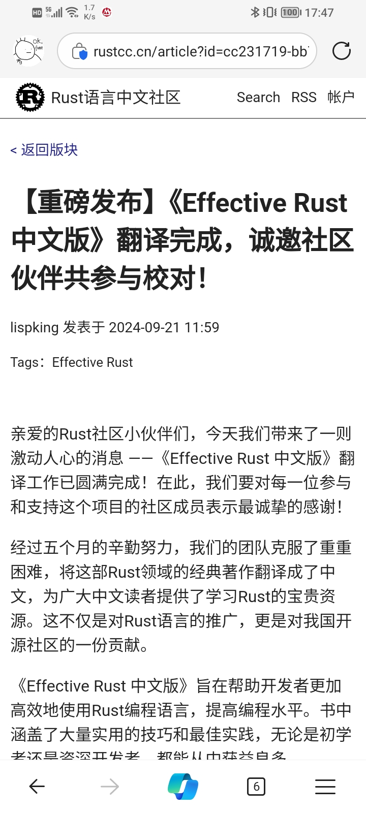 Screenshot_20250118_174759.jpg