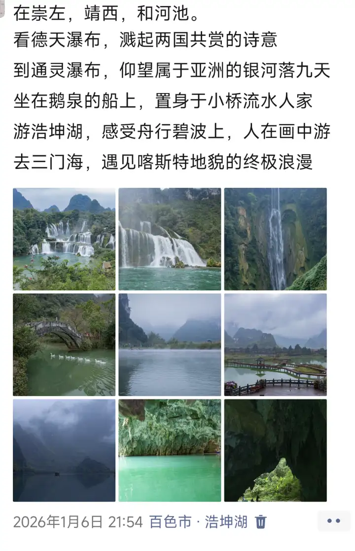 点击查看原图 图片