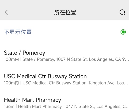 点击查看原图 Screenshot 2026 01 21 15 30 15 856 com.tencent.mm