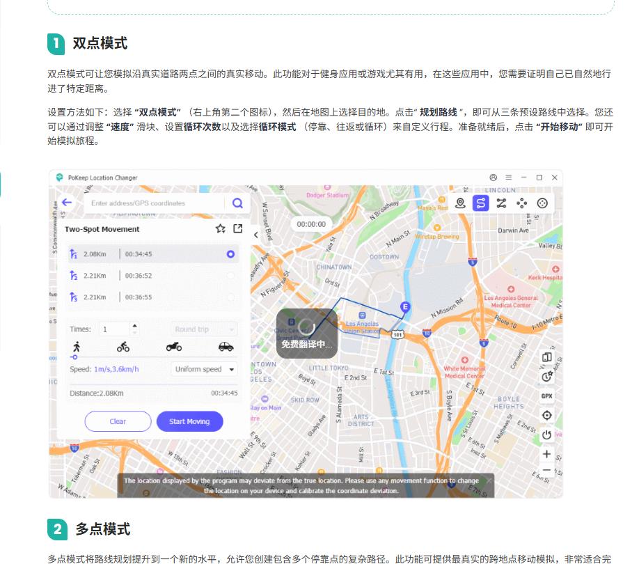 点击查看原图 screenshot 2026 01 21 17 27 47