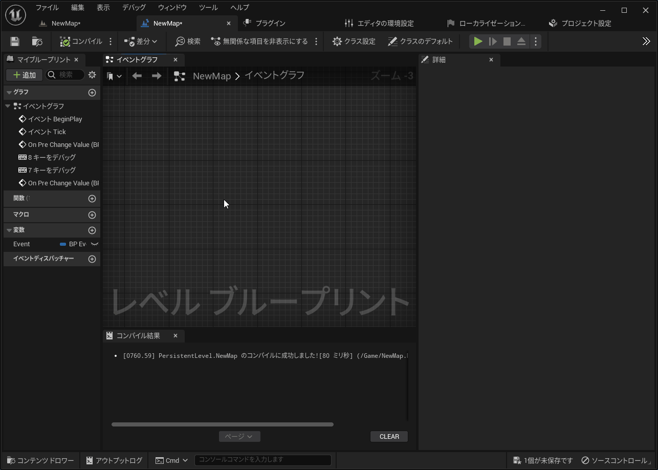 Standard Blueprint Binding Methods