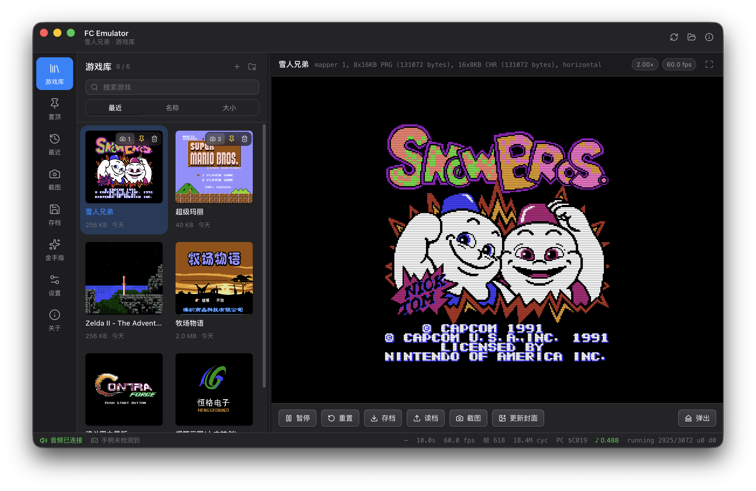 https://raw.githubusercontent.com/lazyfury/FCEmulator/refs/heads/main/docs/images/app.png