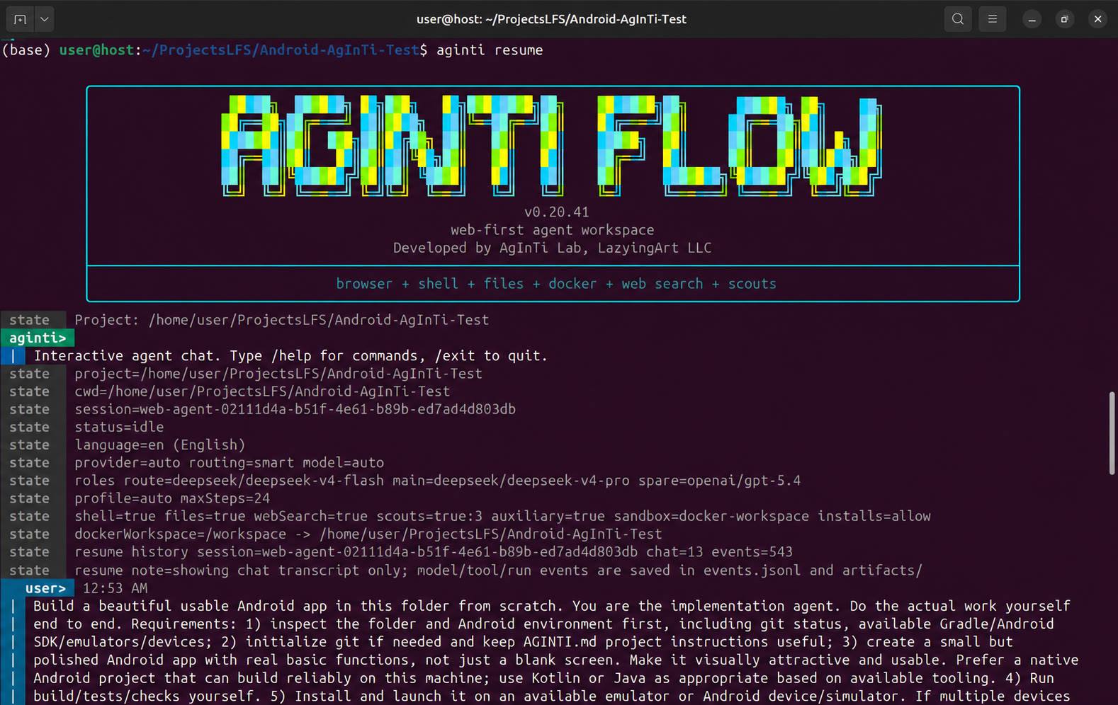 AgInTiFlow CLI launch screen