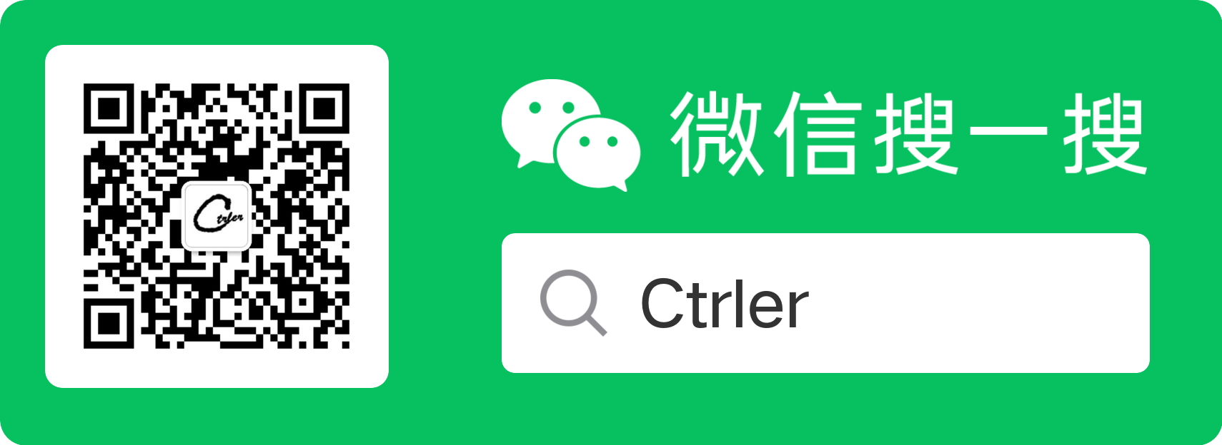 微信公众号二维码