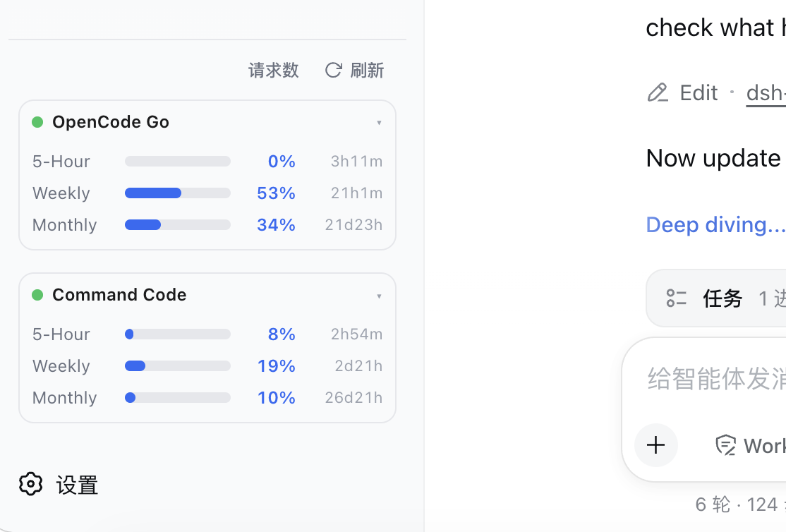 Sidebar usage bars