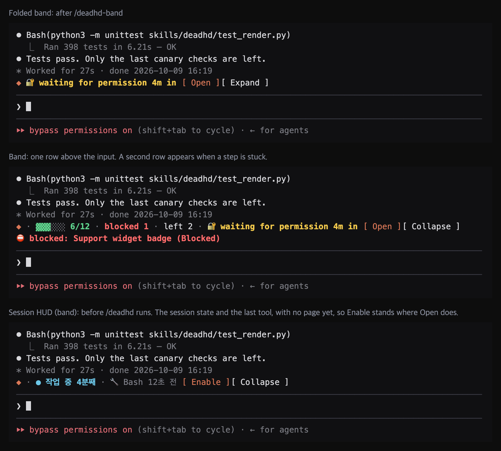 deadhd running in Claude Code