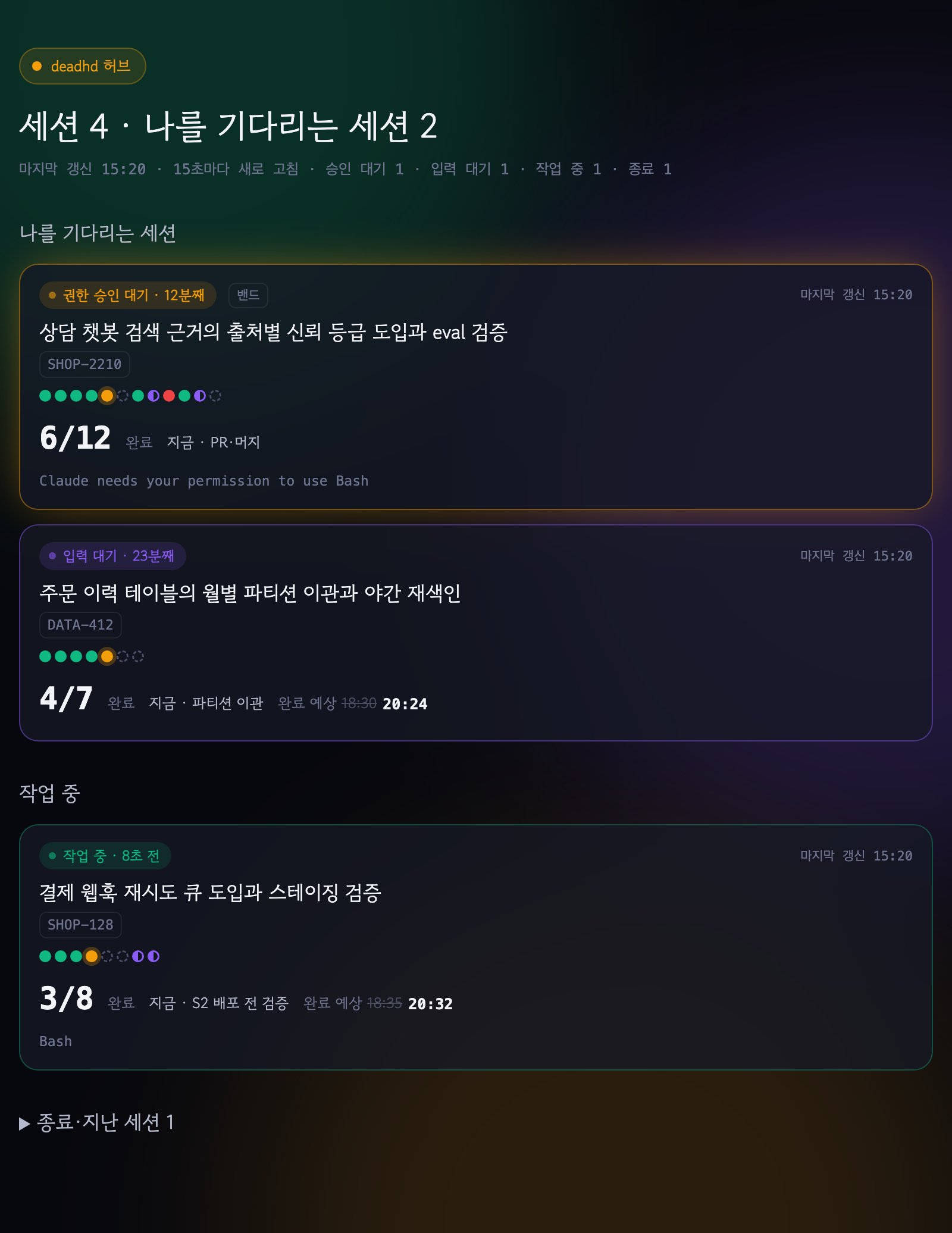 허브