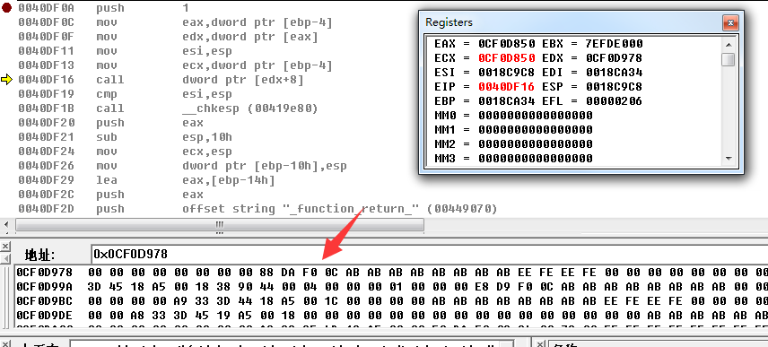 write_out_of_bound_exploit_array_detail2