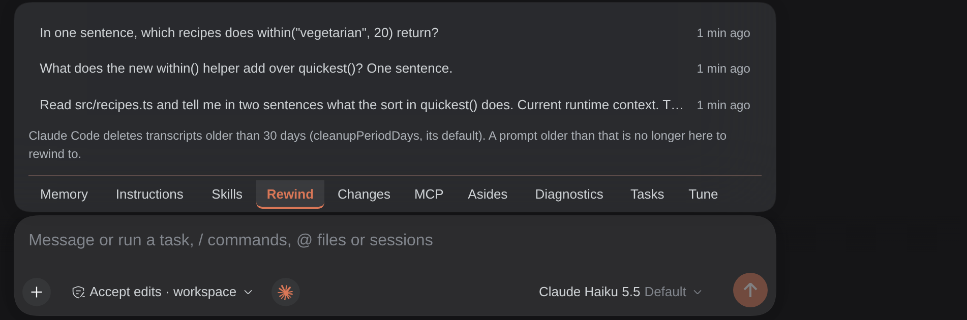 Скриншот dsh-oh-my-claude 4