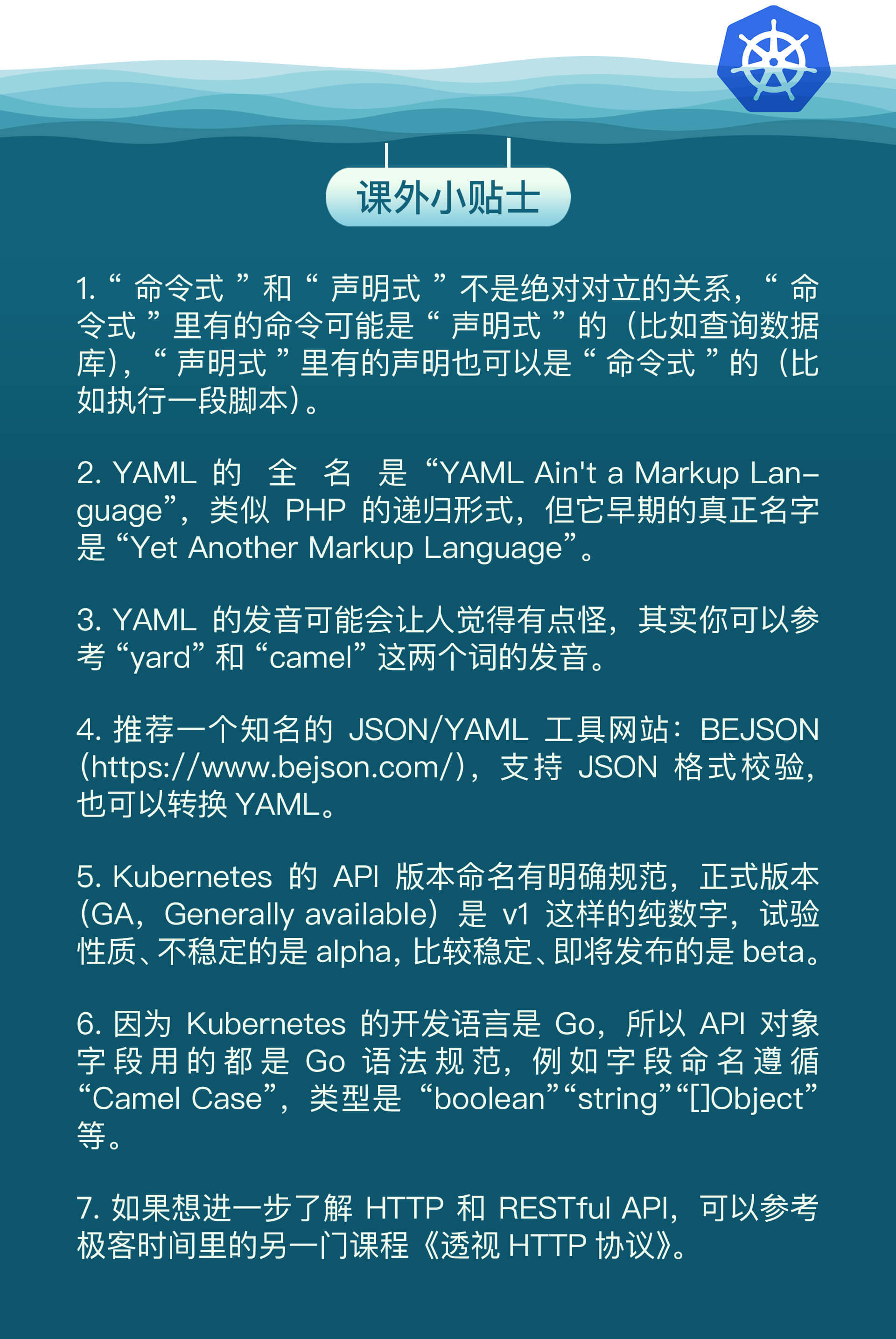 13dc437dda840dda4850fb72237b8e36.jpg (1920×2868) (raw.githubusercontent.com)