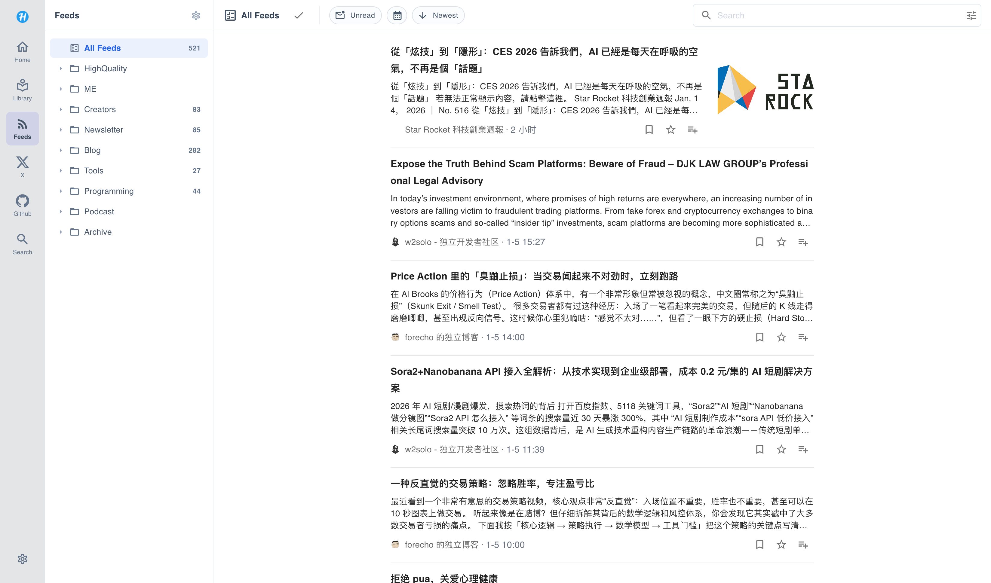 screenshot-feeds