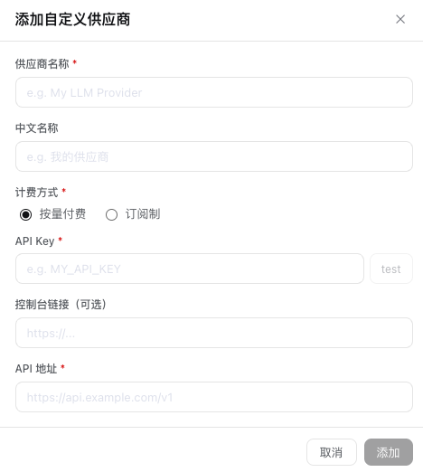 Custom provider form